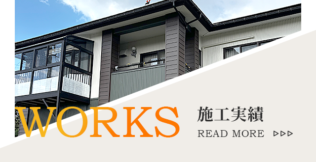 sp_bnr_works