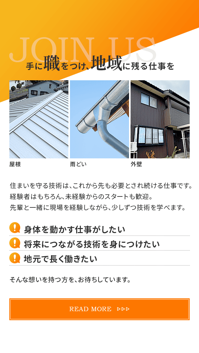 sp_secondmain